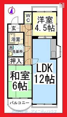 ホームズ でお部屋探し 東急田園都市線 中央林間駅 徒歩4分 2ldk 賃料9万円 4階 55 賃貸マンション住宅情報 物件番号 取扱い不動産会社 アメニティハウス株式会社