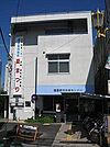 荏原第四地域センターまで462m