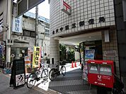 品川中延三郵便局まで431m