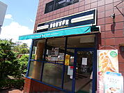 ドトールコーヒーショップ旗の台中原街道店まで490m