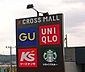 周辺：クロスモール富田林まで1553m