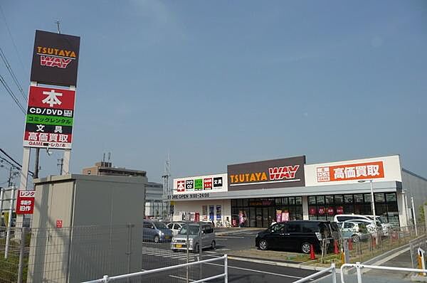 画像24:WAY書店TSUTAYA富田林店まで562m