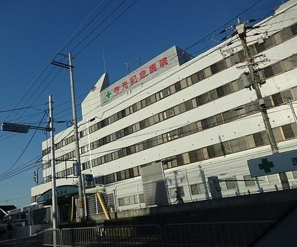 画像23:医療法人生登会寺元記念病院まで466m
