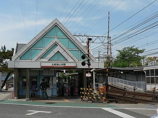 画像25:大阪狭山市駅(南海 高野線)まで2693m