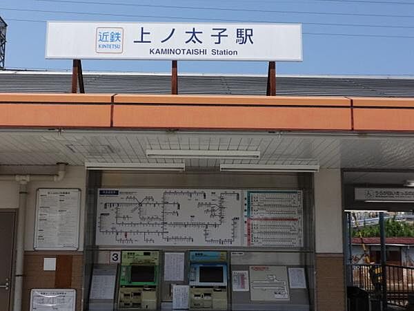 画像22:上ノ太子駅(近鉄 南大阪線)まで593m
