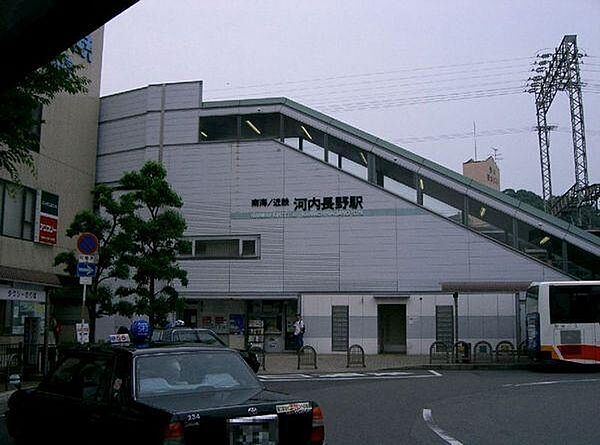 画像22:河内長野駅(近鉄 長野線)まで918m