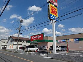 プレジオ喜多町  ｜ 大阪府河内長野市喜多町627-1（賃貸アパート1K・1階・26.67㎡） その23