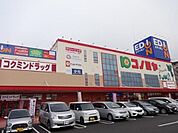 エディオン富田林店まで1269m