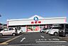 周辺：西松屋富田林店まで1387m