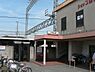 周辺：狭山駅(南海 高野線)まで1502m