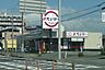 周辺：スシロー狭山店まで1024m