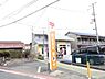 周辺：喜志郵便局まで653m