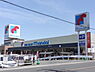 周辺：万代河南町店まで1024m