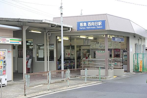 画像30:西向日駅(阪急 京都本線)まで976m