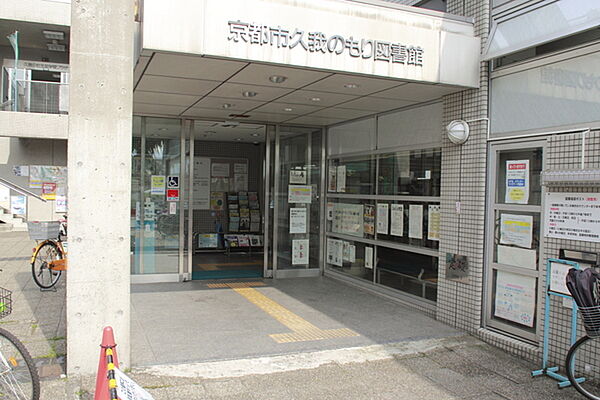 画像12:京都市久我のもり図書館まで3720m