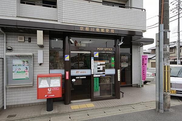 画像27:京都川島郵便局まで886m