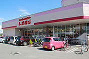 ファッションセンターしまむら伏見店まで1697m