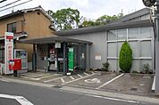 京都久世郵便局まで486m