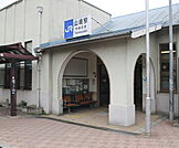 山崎駅(JR 東海道本線)まで138m