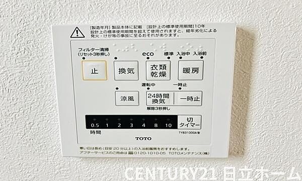 浴室