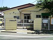 阿久和保育園まで961m、日常の保育と調和のとれた内容の各種行事を行っています