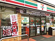 セブンイレブン横浜阿久和西3丁目店まで923m