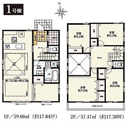 鎌倉市玉縄5丁目 全2棟1号棟