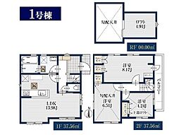 青葉区大場町 1号棟