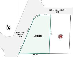 鎌倉市玉縄2丁目　全2区A区画
