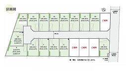 戸塚区原宿4丁目　全19区画18区画