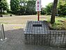 周辺：善部町第四公園まで470m、地域の人と触れ合える親子で楽しめる公園です