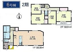 旭区四季美台2期　全9棟6号棟