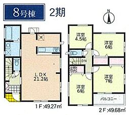 旭区四季美台2期　全9棟8号棟