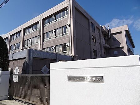 川崎市立平間中学校まで1439m