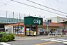 周辺：ユーコープ桜山店まで581m