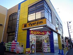 周辺施設の画像