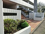 横浜市立品濃小学校まで363m