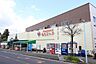 周辺：ゆりストア千代ヶ丘店まで797m、お客様のグルメ志向に応えるインストアベーカリーを備えているところです。