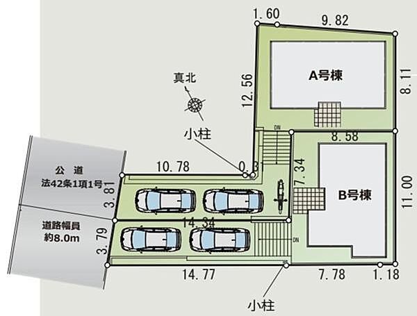その他を拡大表示