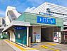 周辺：京浜急行電鉄本線「金沢文庫」駅まで1546m、～横浜南部のターミナル　金沢文庫】～文学×自然×商業と住生活環境が整った街都内からの深夜バスの終着地としても利用可