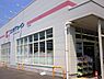 周辺：ココカラファイン七里ヶ浜店まで1087m