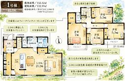 青葉区千草台 全1棟1号棟