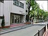 周辺：お三の宮日枝幼稚園まで403m、園児達は隣接するお三の宮日枝神社の杜に包まれて、毎日元気にそして笑顔いっぱいの日々を過ごしています。