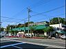 周辺：Fuji上中里店まで1251m、地域密着型のスーパー。きめ細かな品揃えと鮮度が自慢です。日常のお買い物でTポイントがたまります。駐車場70台完備。