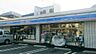 周辺：ローソン鶴見市場上町店まで665m