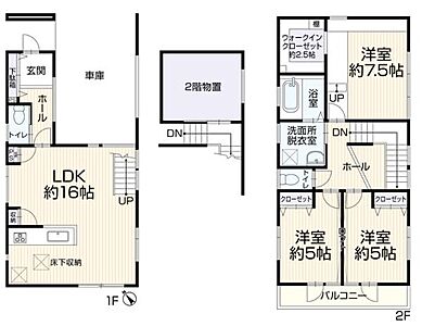 間取り 間取り