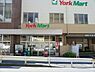 周辺：ヨークマート妙蓮寺店まで717m、イトーヨーカドー系列の食品に特化したスーパー。お料理レシピが配布されたり、レシピに必要な食材もそろいます。