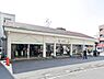 周辺：尻手駅（南武線）まで924m、駅前にスーパーやドラッグストアがあり、駅から1本中に入ると閑静な住宅街が広がります。昔ながらの商店街もある暮らしやすさ。