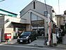 周辺：横浜滝頭郵便局まで398m