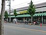 周辺：いなげや川崎土橋店まで542m、いなげやでは環境保全、限りある資源をリサイクル。地球（環境）に優しい店づくりをお客様とともに目指しています。